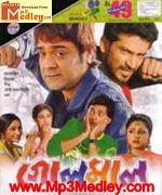 Golmaal 2008